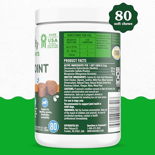 Greenies Hip & Joint Dog Supplements, Chicken Flavor - 80 Soft Chews - Image 2